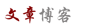 市场管理市场行